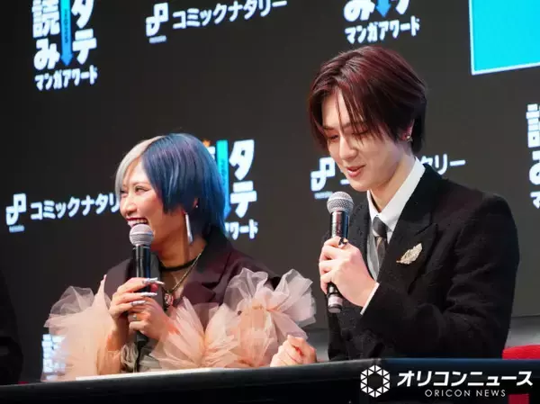 ぱーてぃーちゃん信子、INI佐野雄大の“あざと仕草”に「かわいいやっちゃでぇ」