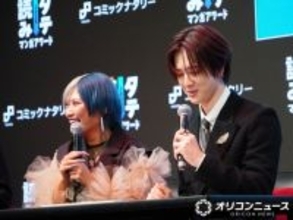 ぱーてぃーちゃん信子、INI佐野雄大の“あざと仕草”に「かわいいやっちゃでぇ」