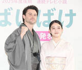 「『ばけばけ』新たな相関図にネット驚き「まだ出るの？」「爪痕を残す人物ばかり」」の画像1