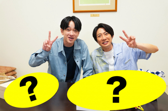 SUPER EIGHT横山裕、嵐・相葉雅紀にサプライズプレゼント　岡田結実は夫とテレビ初共演