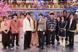 「櫻井翔、堂々と立ち振る舞う宮舘涼太にツッコミ　“アイドル俳優軍”vs“芸人バラエティ軍”のゲームが開幕」の画像1