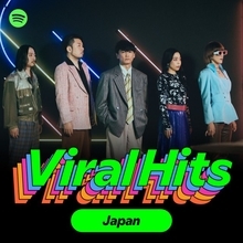 Spotify「バイラルチャート」消滅が話題に　新プレイリスト「Viral Hits Japan」公開へ