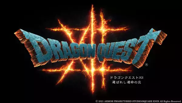 『ドラクエ』あす27日22時から新情報　40周年記念で10分の番組配信！『12』の進捗・天空シリーズのリメイク期待