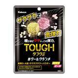 「【お菓子新作】年間ブランド売上100億円突破の『タフグミ』ブランド、史上初の“ザクザク”食感」の画像1