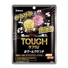 【お菓子新作】年間ブランド売上100億円突破の『タフグミ』ブランド、史上初の“ザクザク”食感