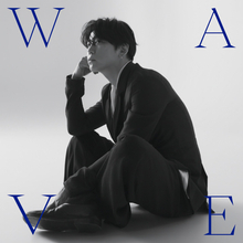 亀梨和也、1stアルバムリード曲「WAVE」先行配信開始