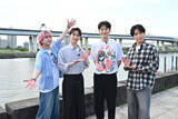 「Snow Man佐久間大介＆渡辺翔太＆宮舘涼太、“江戸川区特番”第2弾が決定　岡田将生も番宣なしで再び出演」の画像1