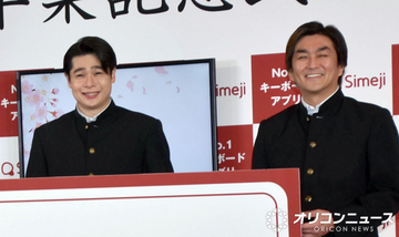 平成ノブシコブシ、過去の“解散危機”…止めたマネージャーの言葉「今思えばそうです」