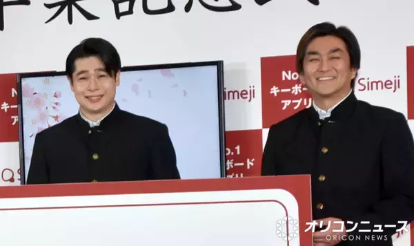 平成ノブシコブシ、過去の“解散危機”…止めたマネージャーの言葉「今思えばそうです」