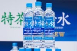 “水＝ピュアなもの”から“機能性”を重視？　各社から多様な付加価値を持つ商品が登場したことで「水の価値が再解釈される」