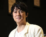 「福山雅治、大阪のライブは“緊張”「MCで笑っていただけるか…」　芸人に対する配慮も」の画像1