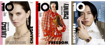 小松菜奈＆山下智久、ゴージャスなルックで個性貫く　存在感あふれる姿で表紙に登場