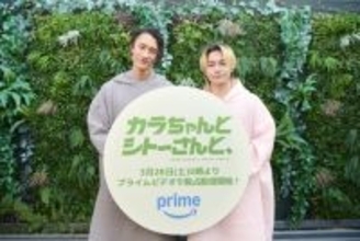 岩本照＆松田元太、撮影外でも仲良し　色違いジャージを購入「おそろっちです」