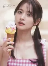 乃木坂46金川紗耶、1st写真集タイトル＆表紙全4種解禁【一覧あり】