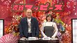 「蒼井そら×みなみかわMC“日本一セクシーで面白いユニット”『渋谷マッピーズ』22人お披露目へ」の画像1