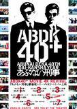 「『あぶない刑事』が40周年　記念プロジェクト『ABDK40＋』が始動　4Kリバイバル上映やフィルムコンサート開催」の画像1