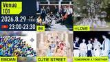 「INI、＝LOVE、EBiDAN、CUTIE STREET、TXTが『Venue101』出演　総勢49人で“夏の思い出”披露」の画像1