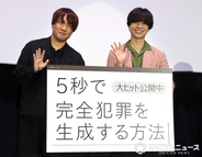 WEST.重岡大毅、凱旋舞台あいさつで大はしゃぎ「調子に乗っちゃって…」　“大阪マウント”に近藤亮太監督は戸惑い