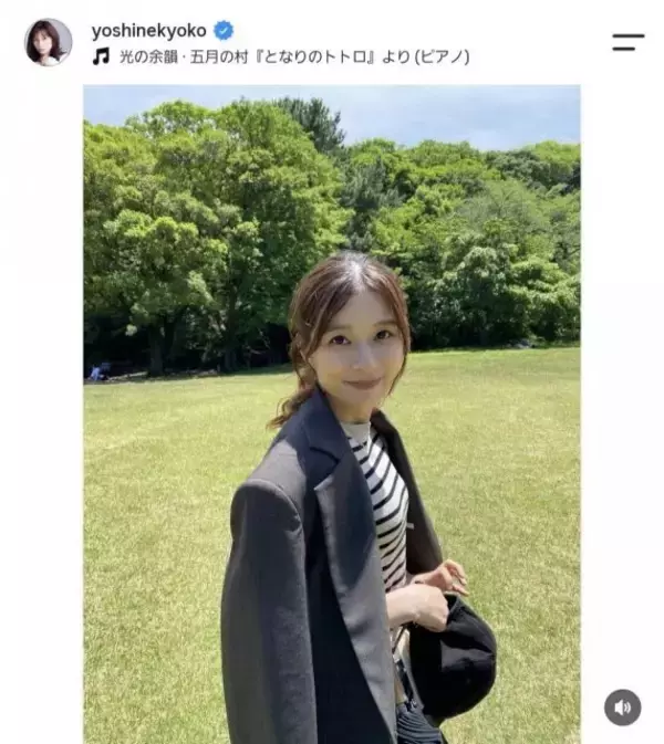 「まさか？」芳根京子、『めおと日和』巨大広告前に“変装なし”で降臨　私服で歩く姿に驚きの声「あんなに人がいる新宿に!!?」