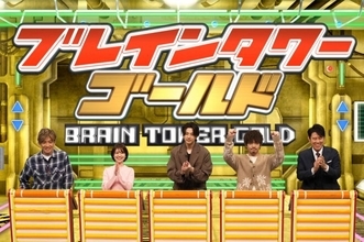 木村拓哉、スタジオから立ち去る？「お疲れさまでした」　『教場』教官＆卒業生 vs 訓練生チームが火花