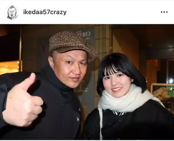 “父娘コンビ”完熟フレッシュの池田57CRAZY、制服姿の池田レイラと親子ショット　3年前の“高校卒業式”写真を公開「パパノリノリやん」「仲いいですよねー！」