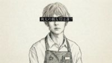 SixTONES松村北斗主演ドラマ、親友役ヒント動画公開　考察合戦に分かるような分からぬような…」「誰かなぁ〜？」