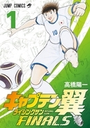 『キャプテン翼』最新作、一時休載　2024年からネーム連載開始で節目の100話に到達「連載一時お休み」