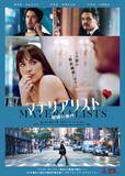 「『マテリアリスト 結婚の条件』ジャパニーズ・ブレックファスト書き下ろし楽曲とのコラボ映像公開」の画像1