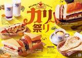 「【きょうから】コメダ珈琲店の「カリー祭り」が帰ってくる　“SNSで大バズリ”チーズカリーとナン＆アサイーミックスラッシーなど6種展開」の画像1