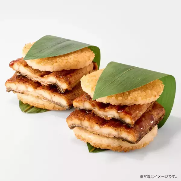 モス史上最もぜいたく＆最高額な“うな重バーガー”数量限定で復活、国産うなぎ1尾分使用　26日から予約開始