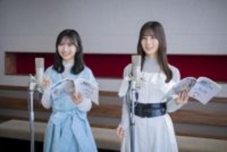 日向坂46小坂菜緒＆藤嶌果歩、劇場版『転スラ』で声優初挑戦！　2人が転生したいものも明かす【コメント全文】