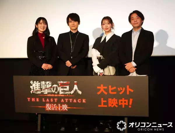 『進撃の巨人』作者・諫山創「僕は今、働いていません」　日常的に絵を描くことがなくなる