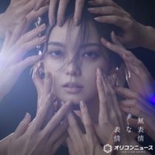 平手友梨奈、ソロ初アルバム6・3発売決定　タイトルは『無表情な表情』