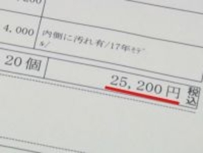 セカンドストリートで高く買い取ってもらう“3つのコツ”　広報担当者がテレビで紹介…「4月」もポイントに