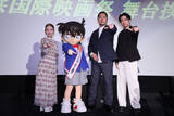 「『名探偵コナン』TVアニメ30周年で6月から異例の毎月コラボ　プロデューサーが舞台あいさつでポロリ」の画像1