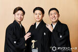 「中村橋之助＆能條愛未の披露宴で“成駒屋3兄弟”袴姿の3ショット披露「最強の三兄弟」「おめでとうございます」」の画像1