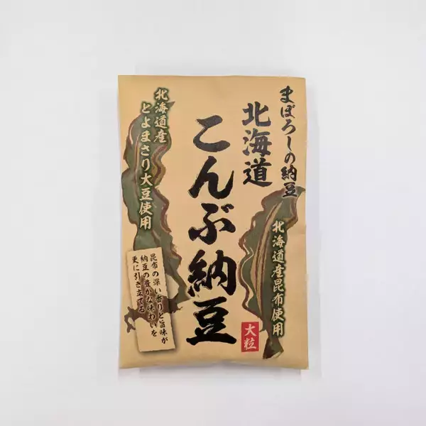 『こんぶ納豆』12年ぶり復刻　北海道で販売→全国へ　14年にコスト高騰で終売