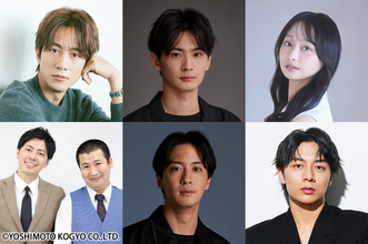 『ジュノン』ゲスト審査員に“歴代GP”溝端淳平＆押田岳　『キスあと』渡部秀＆齋藤璃佑も出演