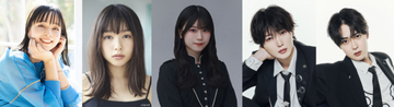山崎怜奈『ダレハナ』豪華ゲスト　加藤ローサ、桜井日奈子、山下瞳月、西山智樹＆前田大輔が登場