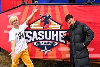 『SASUKE』豪華挑戦者が一挙解禁　A.B.C-Z塚田僚一は“今回が最後の挑戦”