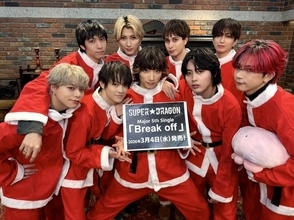 SUPER★DRAGON、サンタ姿でニューシングル発売を発表　記念イベントも