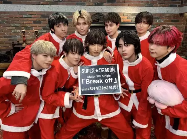 SUPER★DRAGON、サンタ姿でニューシングル発売を発表　記念イベントも