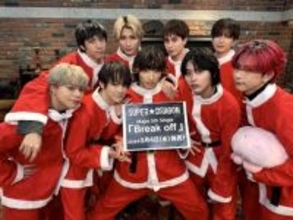 SUPER★DRAGON、サンタ姿でニューシングル発売を発表　記念イベントも