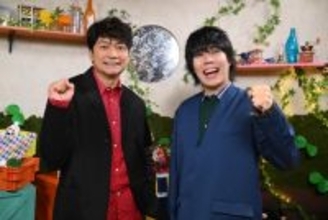令和ロマン・くるま、香取慎吾と初共演「人間としての大きさを感じた」　未来のヒット番組を見つけるバラエティでMC【コメントあり】