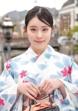 私立恵比寿中学・風見和香、美少女感溢れる浴衣姿が表紙に決定　1st写真集『和ぐころ』発売決定