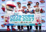 「アンタッチャブル、『パワプロ』に芸人人生を救われる　サクセスモードで現実逃避「こっちはうまくいってやる！」」の画像1