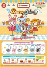 ゼッテリア、「ナルミヤキャラクターズ」とコラボ　限定アクリルカラビナ付きセット発売 ナカムラくんやべリエちゃんが制服姿に