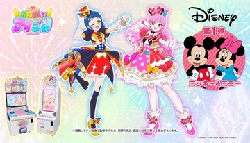 『おねがいアイプリ』プリティーシリーズ初のディズニーコーデ登場　第1弾はミッキー＆ミニー、新アイプリ2人も