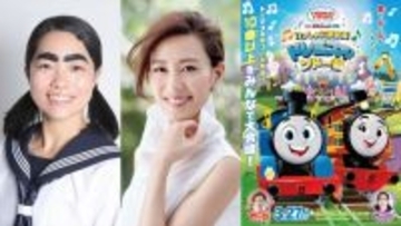 木村佳乃、『映画 きかんしゃトーマス』主題歌を担当　イモトアヤコは声のゲスト出演、音楽いっぱいの新作が公開へ