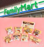 「ファミリーマート、全国9エリアごとの地域限定『クリームパン』9種を発売　ファミマ店舗スタッフが発案、スモアやブリュレ風など“ハイブリッド”な商品そろう」の画像1